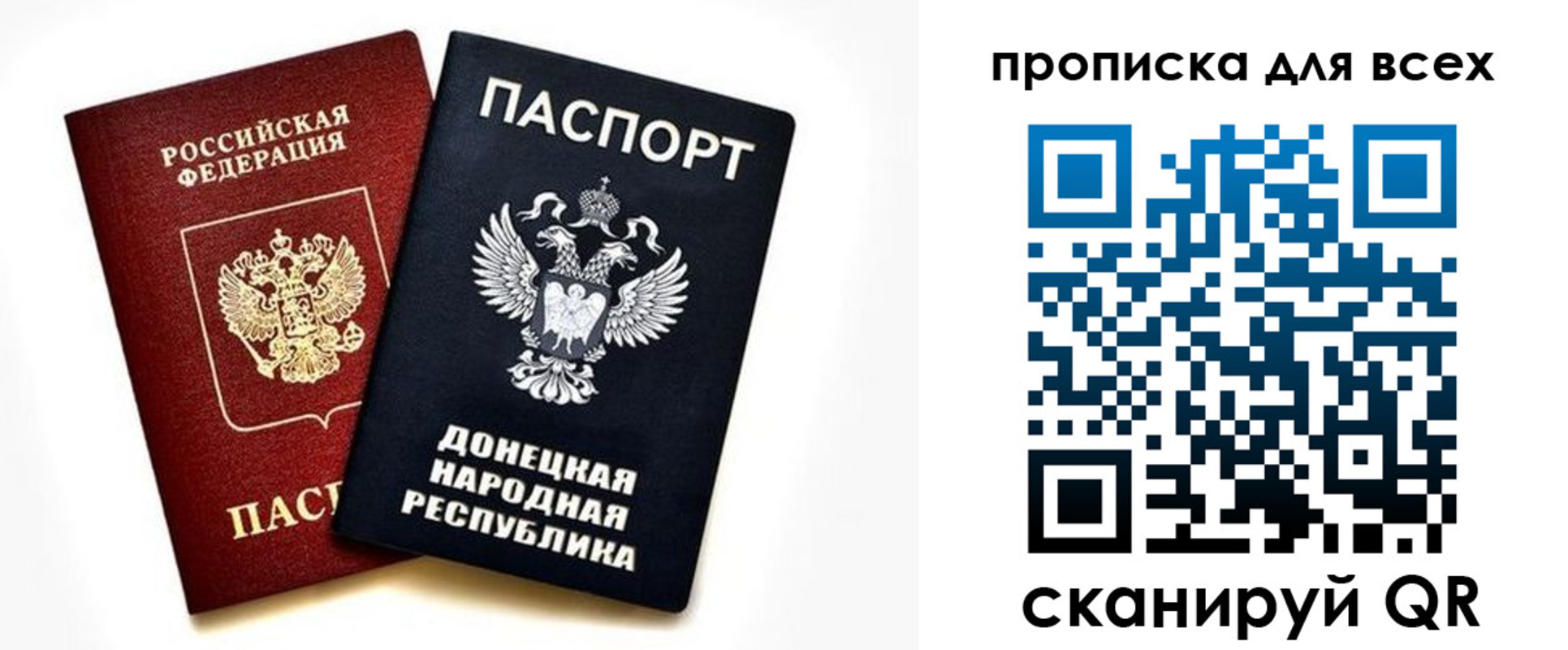 прописка гарантия в Кольчугино