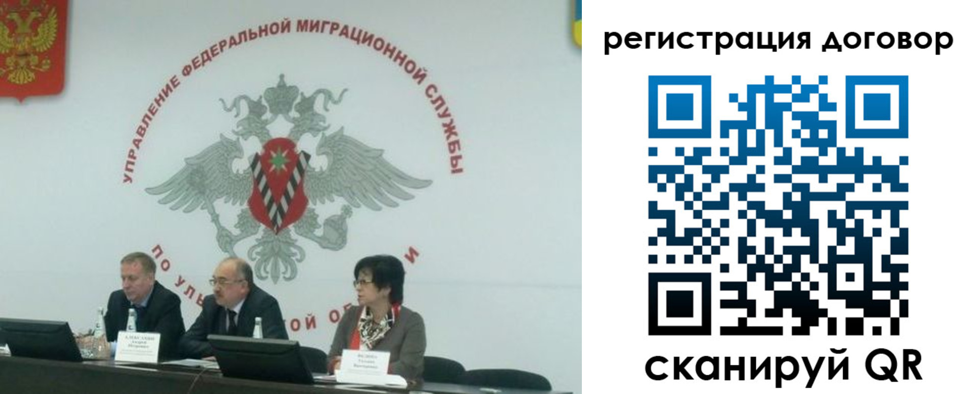 прописка ребенка в Кольчугино